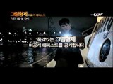 7/27(금) 밤10시 그림형제 미공개 에피소드 Grimm 20120716