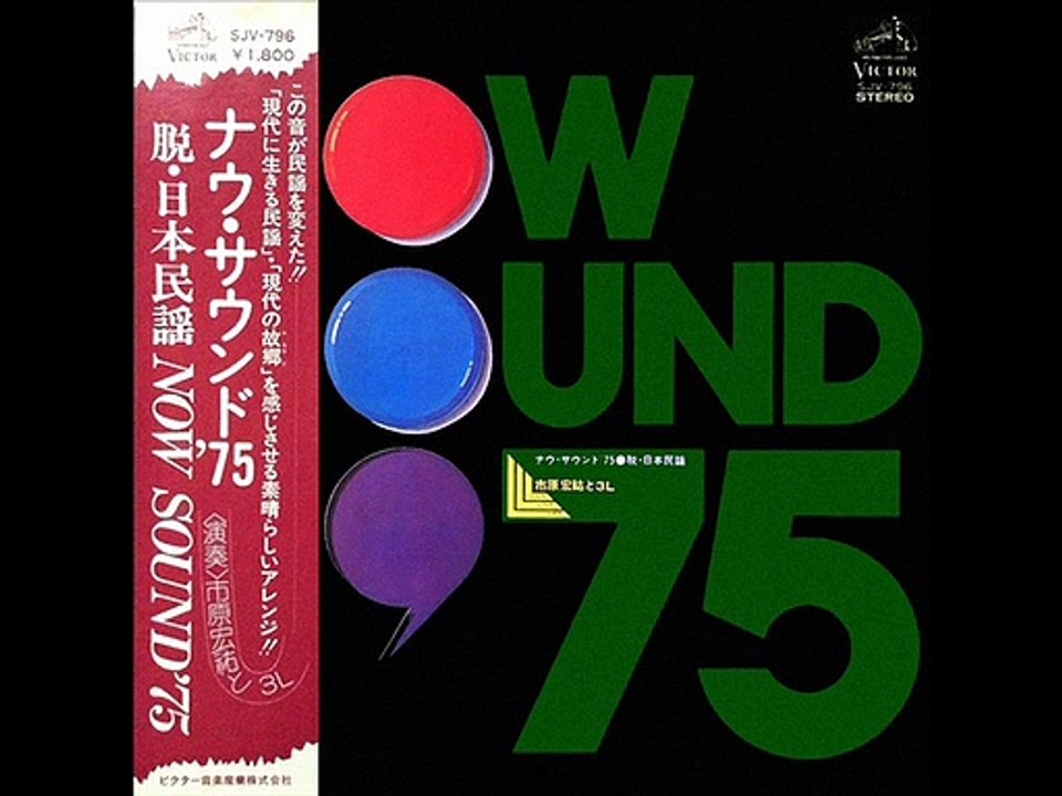 Kosuke Ichihara & 3 L - Kiso Bushi