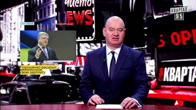 Прослушка Зеленского и поиск вакансий для Порошенко - Новый ЧистоNews от 07.03.2019