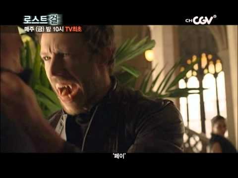 매주 금요일 밤 10시 미스터리 판타지 [로스트걸] 방송!