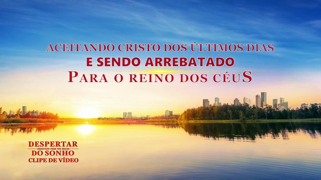 Filme evangélico Despertar do sonho Trecho 4 – Aceitando Cristo dos últimos dias e sendo arrebatado para o reino dos céus