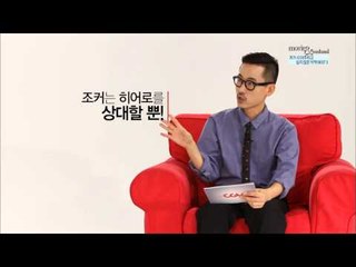 [주말N랭킹] 귀가시 마주치고 싶지 않은 악당 BEST3 (Full ver.)