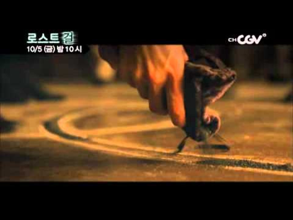 10/5(금) 밤 10시! 미스터리 판타지 [로스트걸] 9,10화 연속 방송!