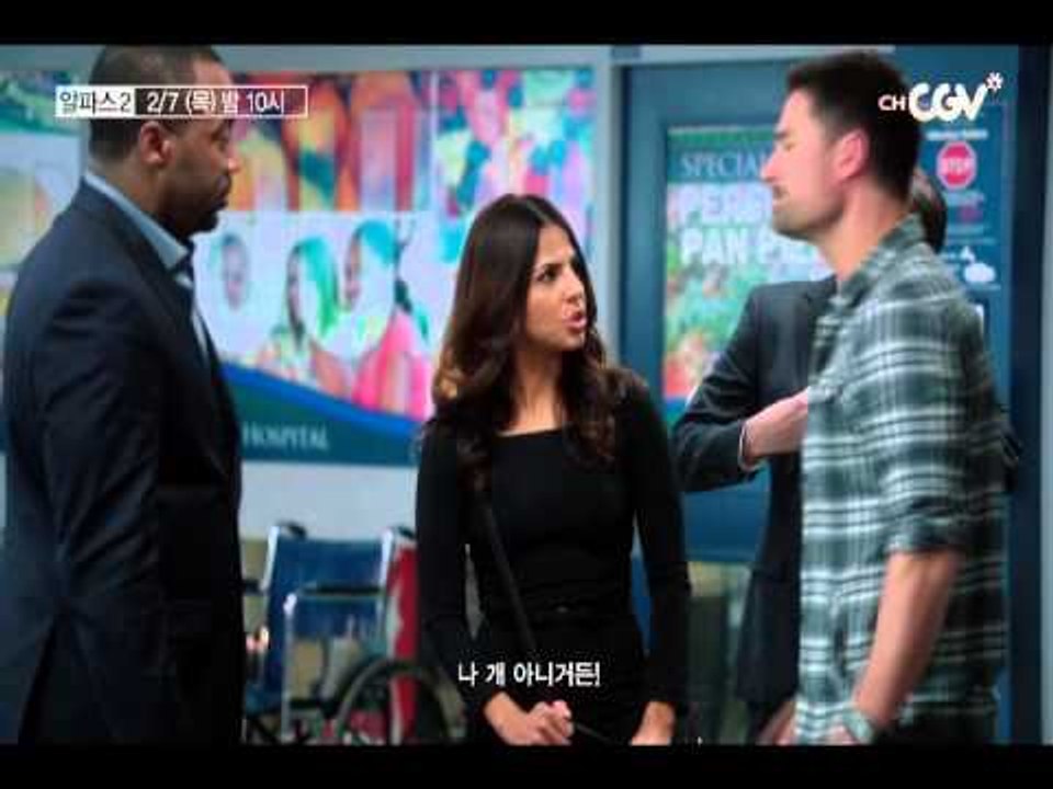 2/7(목) 밤 10시! 초능력 수사대 [알파스2] 최종화 방송!