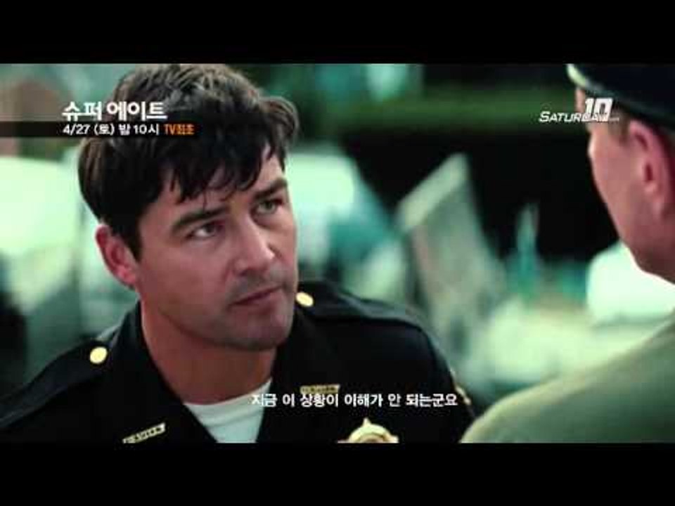 4/27(토) 밤 10시! SF 블록버스터 프로젝트![슈퍼 에이트] TV최초 방송!