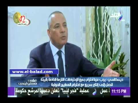 #صدى_البلد | رئيس «إيني» يكشف رد فعل «السيسي» عندما أخبره بموعد الإنتاج من حقل «شروق»