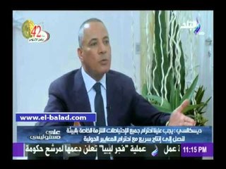 #صدى_البلد | رئيس «إيني» يكشف رد فعل «السيسي» عندما أخبره بموعد الإنتاج من حقل «شروق»