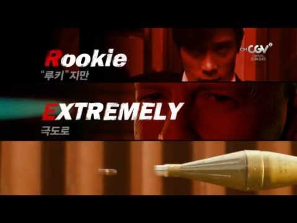 레드2 개봉기념[레드 액션군단 완전정복] 일요일 오후2시~