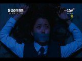 [돈 크라이 마미] 8/31(토) 밤11시 TV최초!