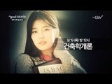 채널CGV 9월의 [the good movie] 라인업 공개