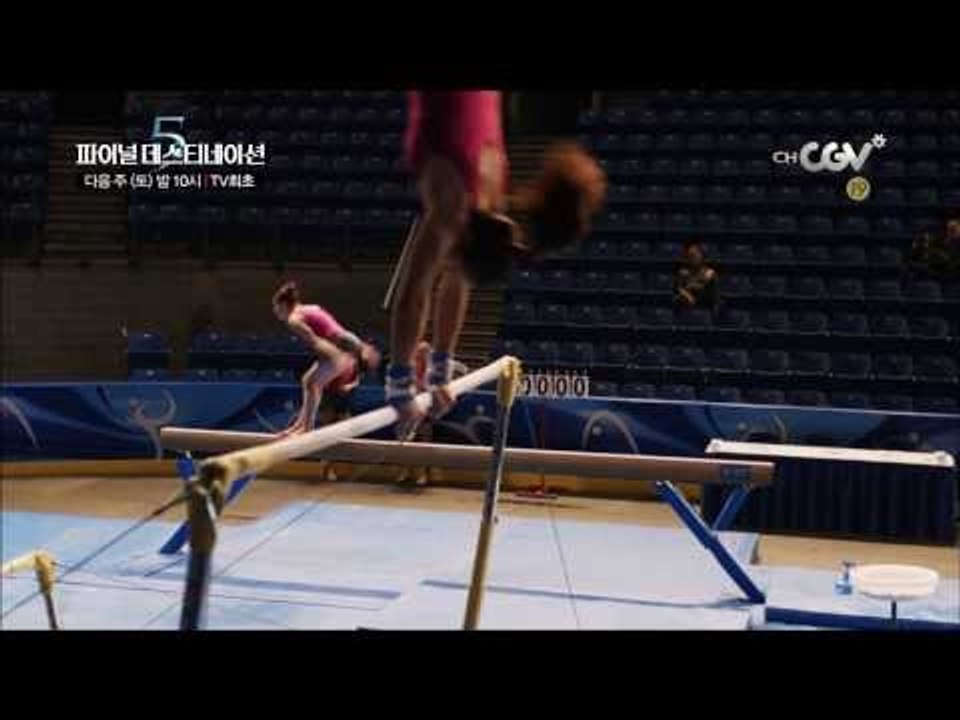충격 영상 공개! [파이널데스티네이션5] 토요일 밤10시 TV최초!