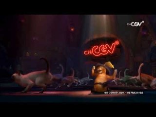 [장화신은고양이] 채널CGV 8월 TV최초 신작영화 ID영상