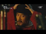 [광해, 왕이 된 남자] 10/12(토) 밤10시 TV최초!