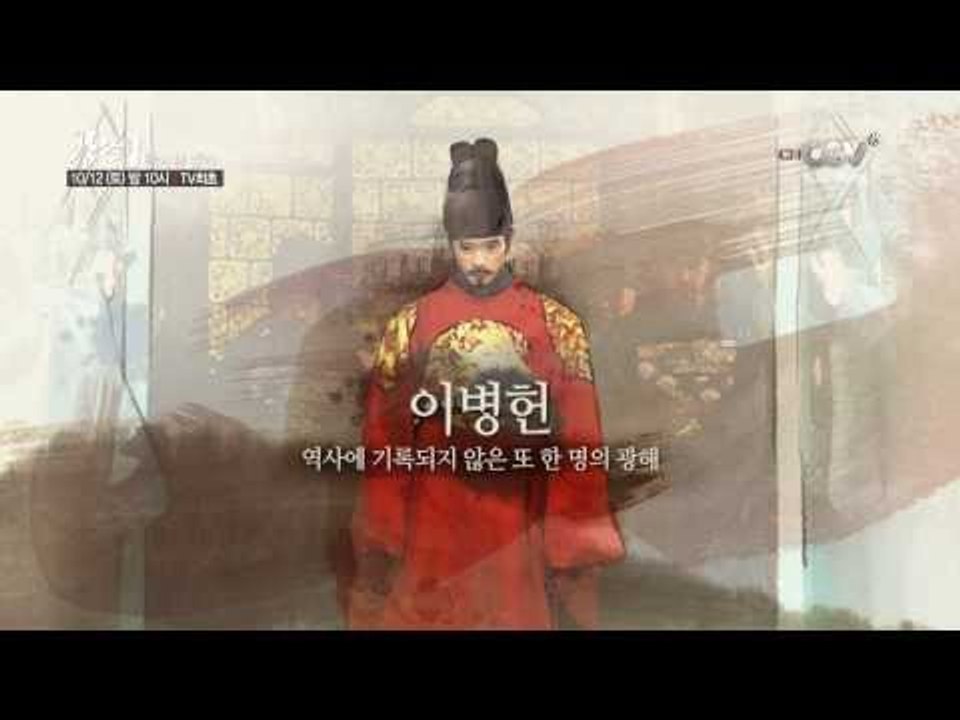 [광해, 왕이 된 남자] 미공개 엔딩까지 토요일 밤10시 TV최초공개!