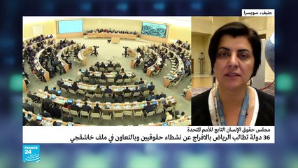 20190307- دينا أبي صعب عن مجلس حقوق الإنسان  - السعودية