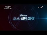 [에이전트 오브 쉴드] 예고편 공개! 1/5(일) 밤10시 첫방송!