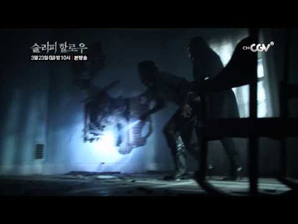 살아 숨쉬는 저택에 갇힌 이카보드 크레인! [슬리피 할로우]