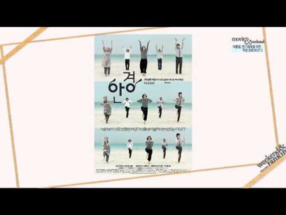 [주말N랭킹] 여름철 원기회복을 위한 먹방영화 BEST 3 (full ver.)