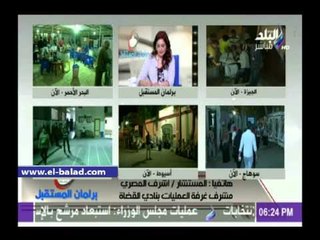 #صدى_البلد | مشرف عمليات القضاة: لا توكد أى شكاوي أو معوقات للعملية الإنتخابية