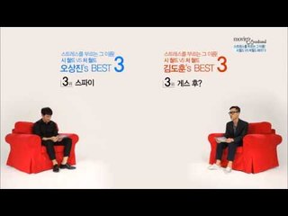 [주말N랭킹] 스트레스를 부르는 그 이름! 시월드 VS 처월드 2,3위(스파이, 퍼펙트웨딩)