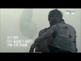 [한국영화의 힘 - 괴물] 편 full ver. 영상 공개!