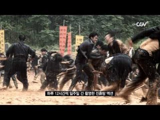 컴플릿 무비 ▶ 강남 1970