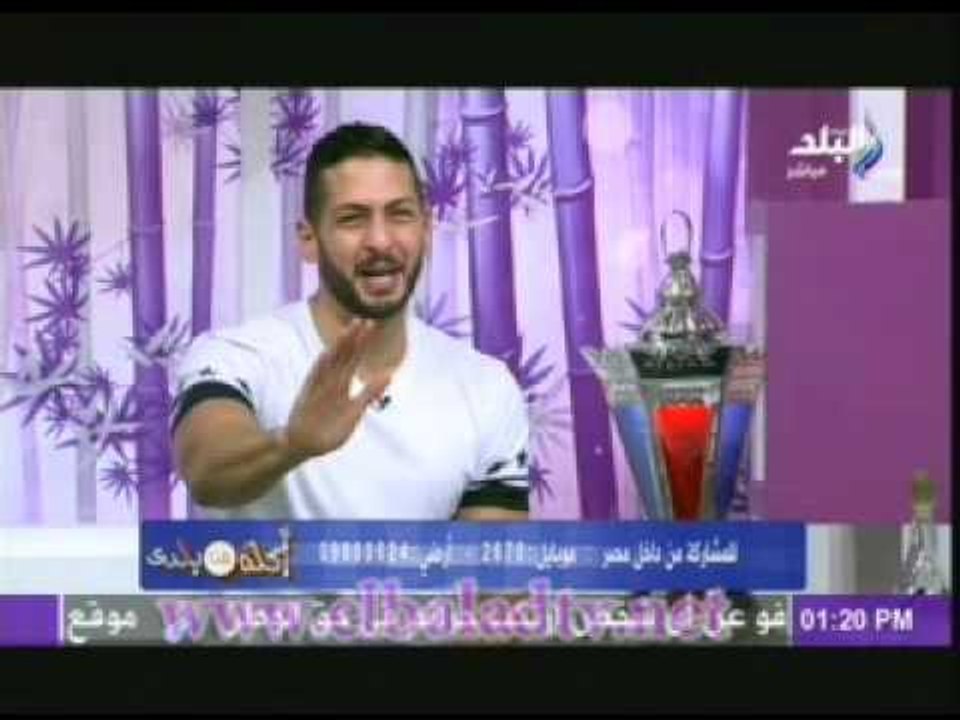 اكله من بلدى 3-8-2013