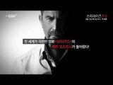 SAT10PM [쓰리데이즈 투 킬] 3/21(토) 밤 10시 | 채널CGV TV최초
