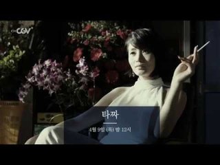 이달의 영화인 4月 - 독보적인 그녀 {김혜수 편}