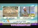 الشيخ سالم عبد الجليل: أوجة رسالة للإسلامين الا يحزنوا ولا يتعاملون مع ماحدث بأنة حرب على الإسلام