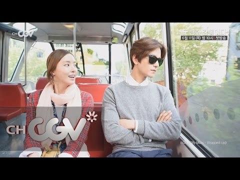 키스씬부터 댄스까지! 나영감 4인방의 감출 수 없는 끼! 나도 영화 감독이다 MV 나도영화감독이다 1화