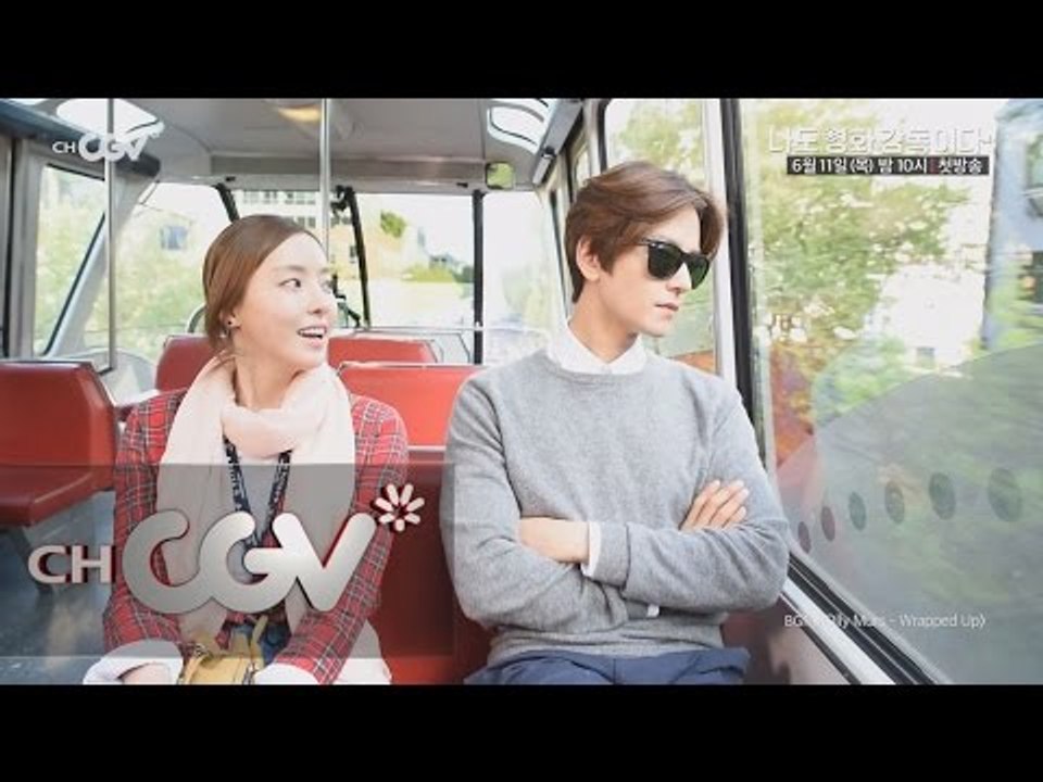 키스씬부터 댄스까지! 나영감 4인방의 감출 수 없는 끼! 나도 영화 감독이다 MV 나...