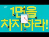 취향 저격 토크쇼 [무비 스토커] 7인의 정체는?! 7월 8일 (수) 밤 10시 첫 방송!