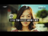 한국영화의 힘 [화차] 일요일 밤 10시 채널CGV 방영!