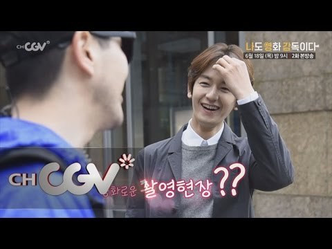 시애틀 촬영이 부른 참사! 나도 영화 감독이다 2화 예고 나도영화감독이다 2화 예고