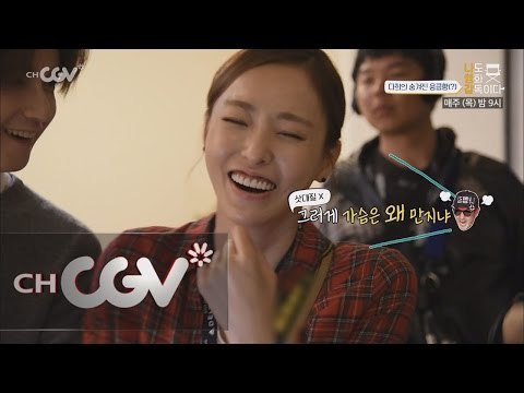 촬영중 밝혀진 이다희의 숨겨진 응큼함(?) 나도영화감독이다 2화