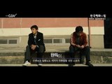 한국영화의 힘 [완득이] 일요일 밤 10시 채널CGV 방영!