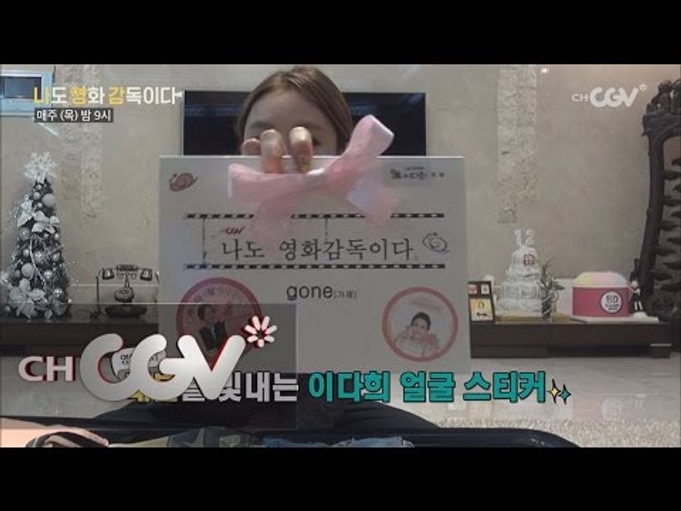 이다희 여행 가방 & 침대 셀카 공개!! 그녀가 여행갈 때 꼭 챙기는 것은? 나도영화...
