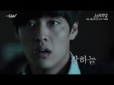 SAT10PM [소녀괴담] 5/23 (토) 밤 10시 | 채널CGV TV최초
