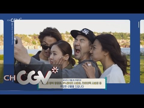 나도 영화 감독이다 본방사수하고 이뻐지는 여름휴가 준비하자! 나도영화감독이다 2화 예고