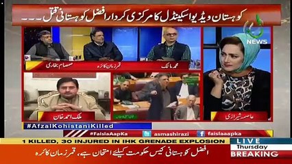 Muhammad Malick Breaks Another News