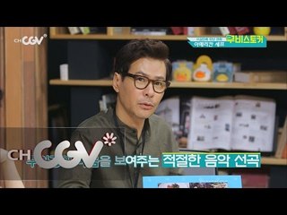 아메리칸 셰프의 주인공은 음식이 아니다!? 무비스토커 2화