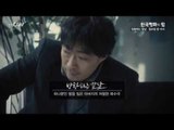 한국영화의 힘 [방황하는 칼날] 일요일 밤 10시 채널CGV 방영!