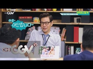 여름 휴가 가기 전 꼭 봐야될 여행 영화는? 무비스토커 3화 예고