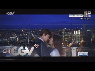 절친 임주환, 이채영의 사심 담긴 진~한 키스씬 촬영 full ver. 나도영화감독이다 3화