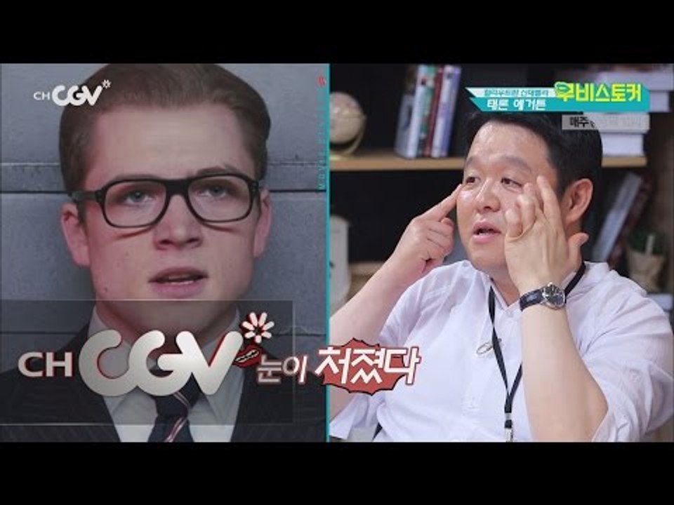 킹스맨에 올드보이 있다! 무비스토커 1화
