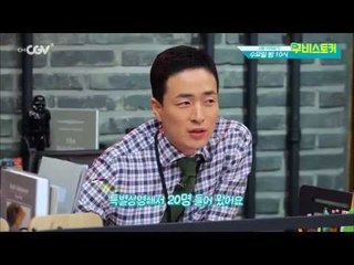 [무비스토커] 2화 2분 미리보기! (매주 수요일 밤 10시 본방)