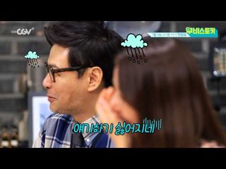 김구라 가차 없이 난도질 하겠다!? 취향 저격 토크쇼 [무비스토커] 메인 예고