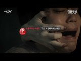 [히든무비 - 주온 : 끝의 시작] 8/11 (화) 밤 10시 채널CGV TV최초