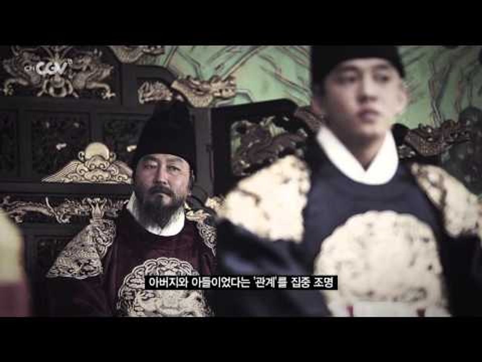 컴플릿 무비▶ 사도